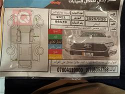 تويوتا هايلوكس